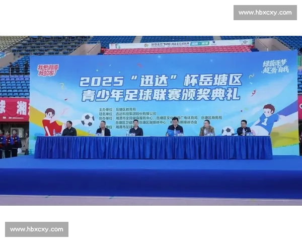 我爱湘潭我的家!2025 “迅达杯” 岳塘区足球联赛燃情开赛 我爱湘潭我的家!2025 “迅达杯” 岳塘区足球联赛燃情开赛