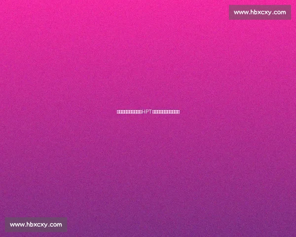 斯帝卡杯上海站落幕：HPT 逆转夺冠，朱毅伤退留憾